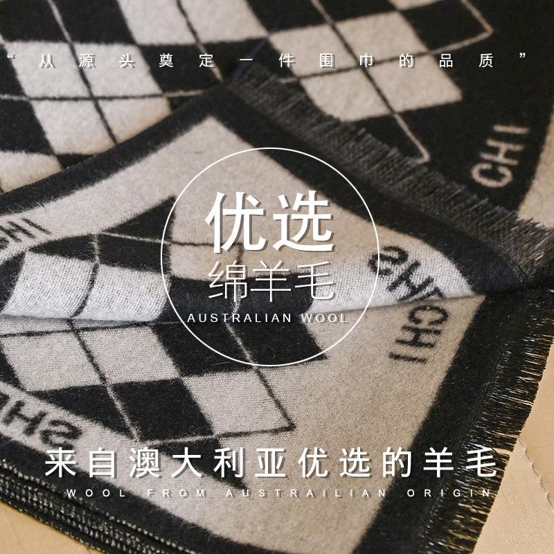 Men's wool scarf autumn and winter warm thickened plaid scarf business leisure birthday gift men's