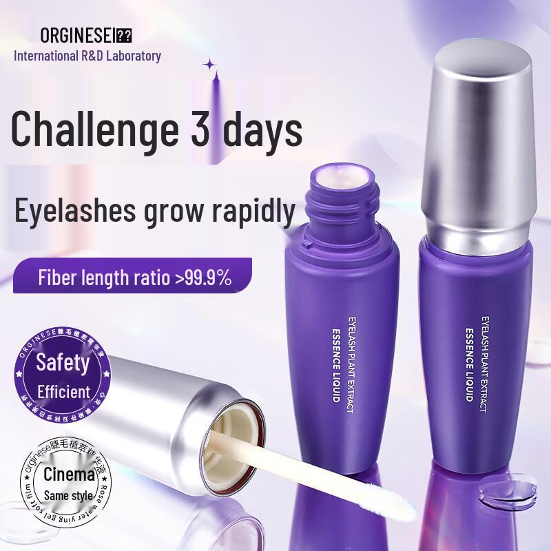 ORGINESE Eyelash & Eyebrow Nourishing Serum