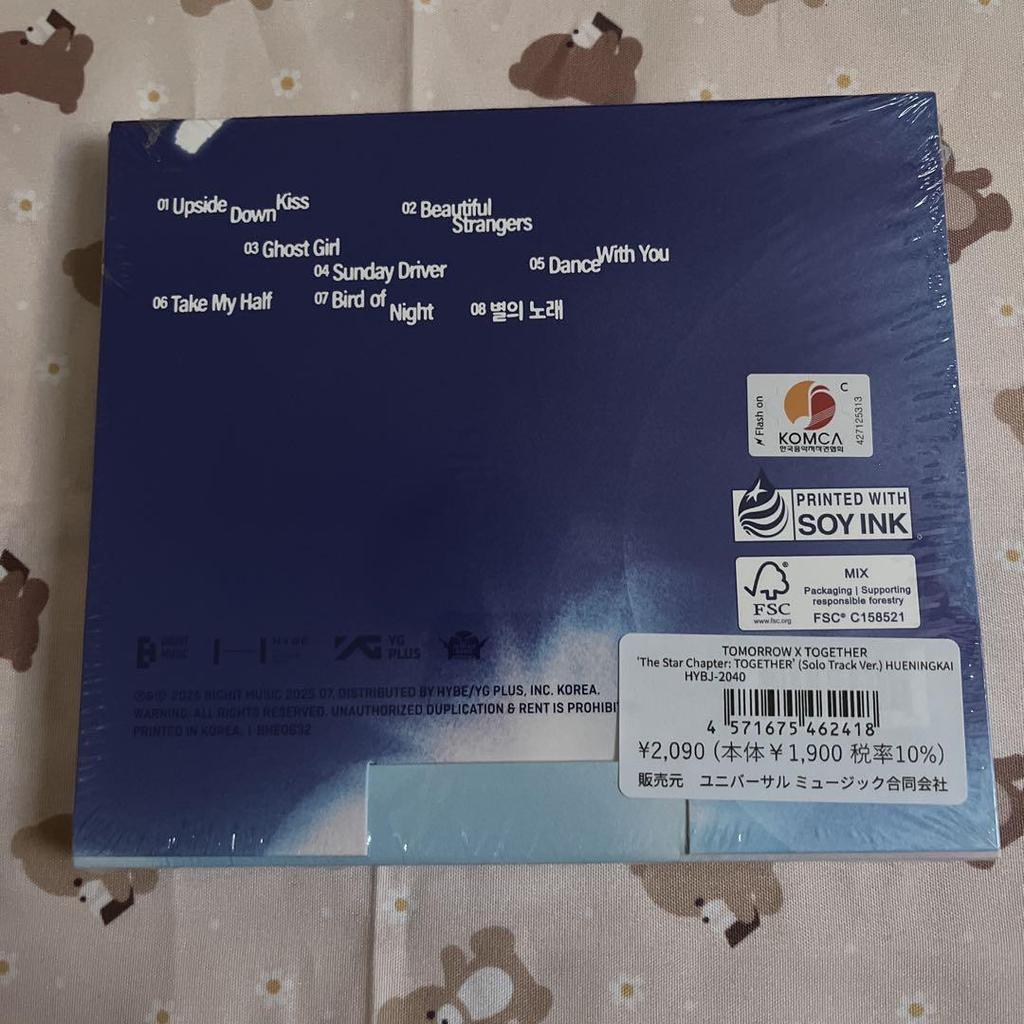 [USED] The Star Chapter: TOGETHER HUENINGKAI