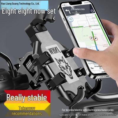Shockproof Anti-shake Phone Holder for Motorcycles & Riding