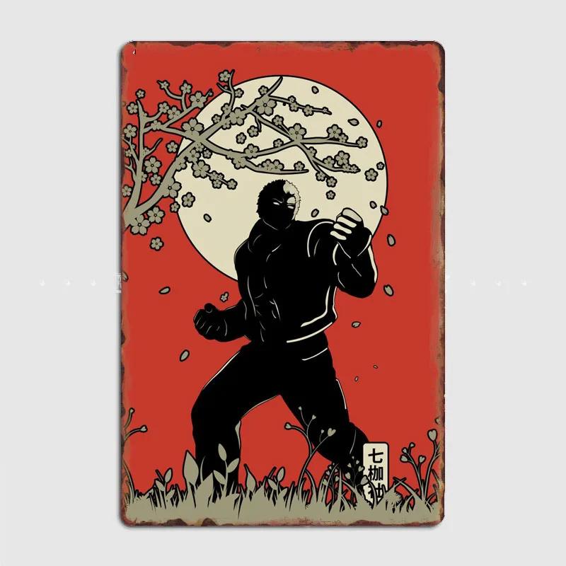 

King of Fighters Yashiro Vintage Retro Poster Metal Sign Posters Garage Bar Club Indoor Room Decoration Wall Decor Home Decor 20x30cm（7.8x11.8inch）