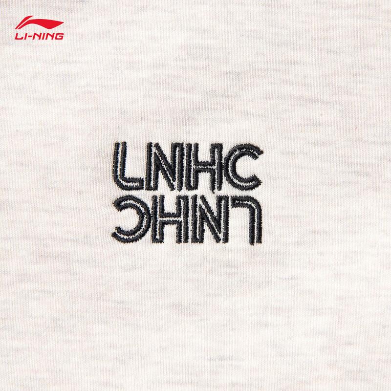 Li-Ning Women's 2025 Baseball Collar Cardigan Sweatshirt AWDV418