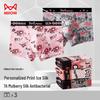 Miiow Men's Ice Silk Antibacterial Boxer Briefs 3-Pack