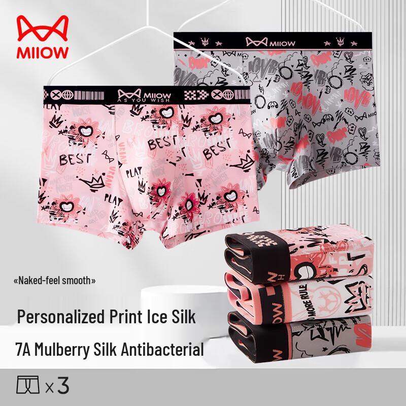 Miiow Men's Ice Silk Antibacterial Boxer Briefs 3-Pack