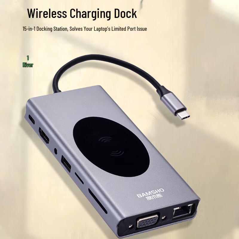 Ba Mu Xiong 15-in-1 Type-C Docking Station GJC-JXQ00005