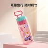 Water Bottle New Children's Cartoon Straw Cup Portable Portable Student Kettle Large Capacity High Temperature Resistant Plastic Cup for School
