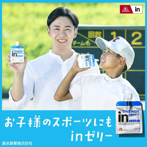 Morinaga & Co., Ltd. - Energy Muscat Flavor (180g X 36 Packs) - Jelly Drink for Fast Energy Replenishment, 10-Second Charge, Vitamin C Added, Approxim