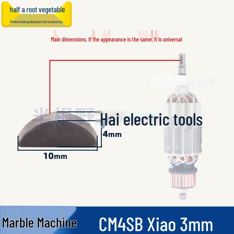 Akcesoria do przecinarki do marmuru Hitachi CM4SB: Wirnik, Stojan, Płyta dociskowa, Szczotka węglowa, Aparatura rozdzielcza