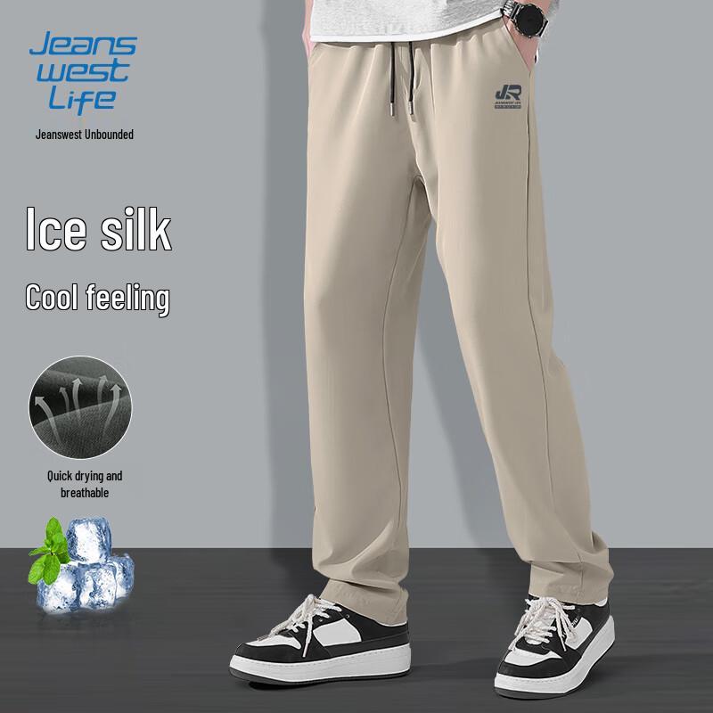JEANSWEST LIFE Men's Ice Silk Loose Straight Quick-Dry Pants