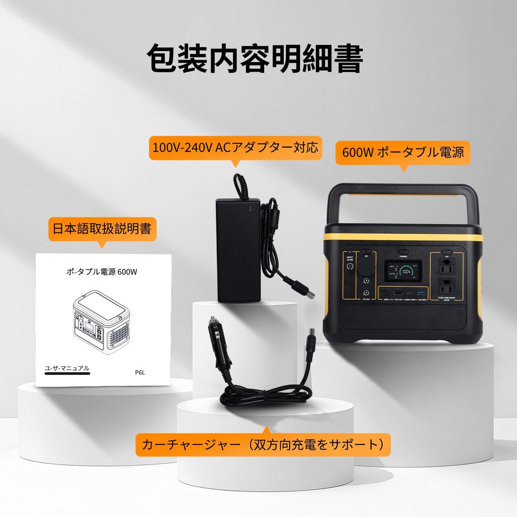 TALLPOWER Portable Power Station High LiFePO4 Pure Sine Wave Rated AC Output 600W Simultaneous Charging of 8 Quiet LED Solar Charging PSE Home Outdoor