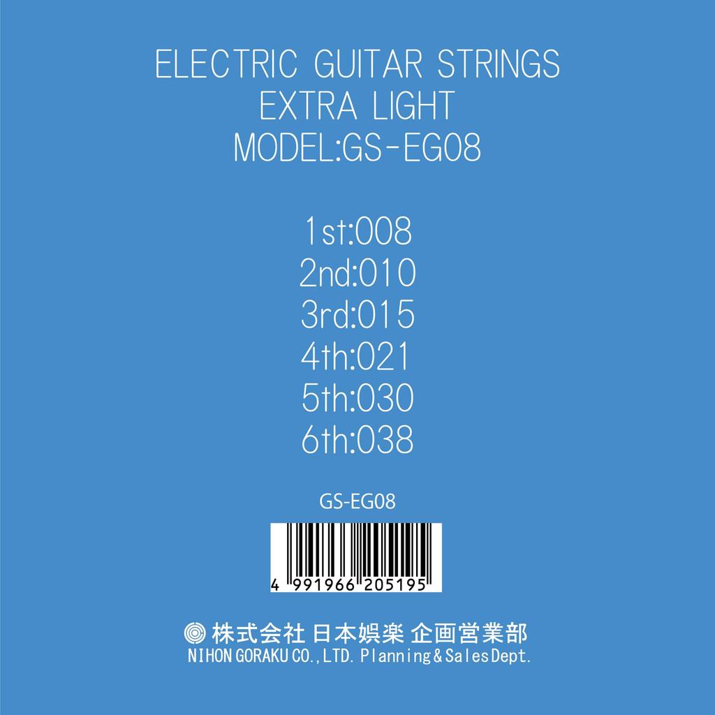 GID STRINGS Series Electric Guitar Extra Light Strings, 08-38 Gauge, GS-EG08