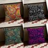 Painted Design PPaisleyS Cushion Cover Reversible Soft Durable Pillow Cover Home  Car MultiScene Use for Daily Comfort