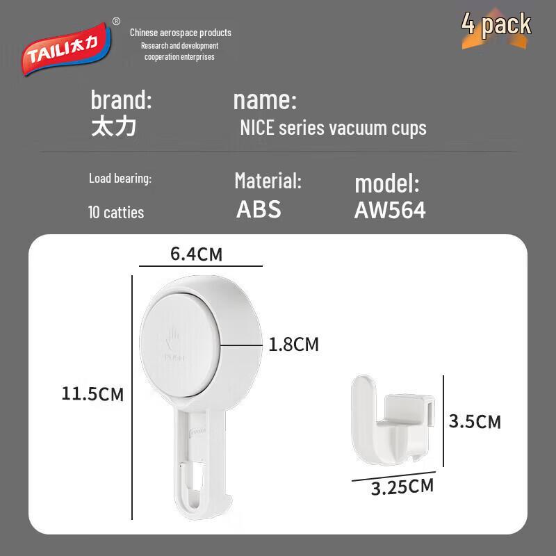 Taili Multi-functional No-Drill Vacuum Suction Cup Hooks