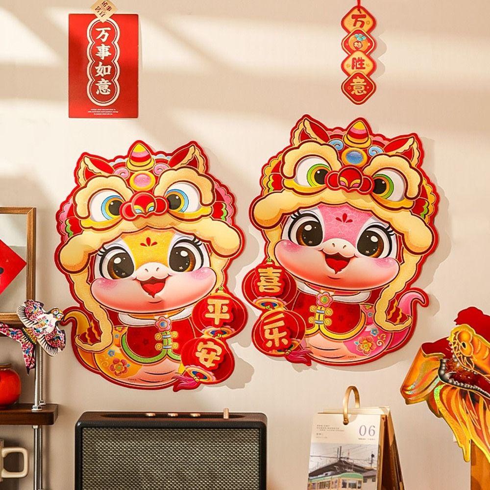 Traditional Chinese New Year Couplets Cute Spring Festival Door Sticker  Window