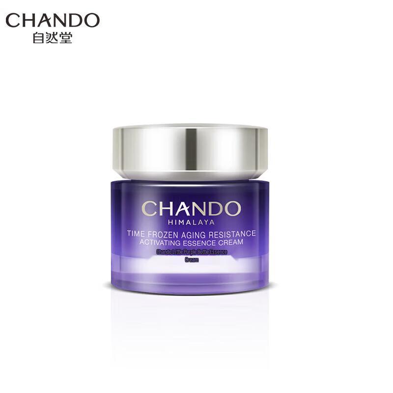 CHANDO Youth Activating Repair Cream
