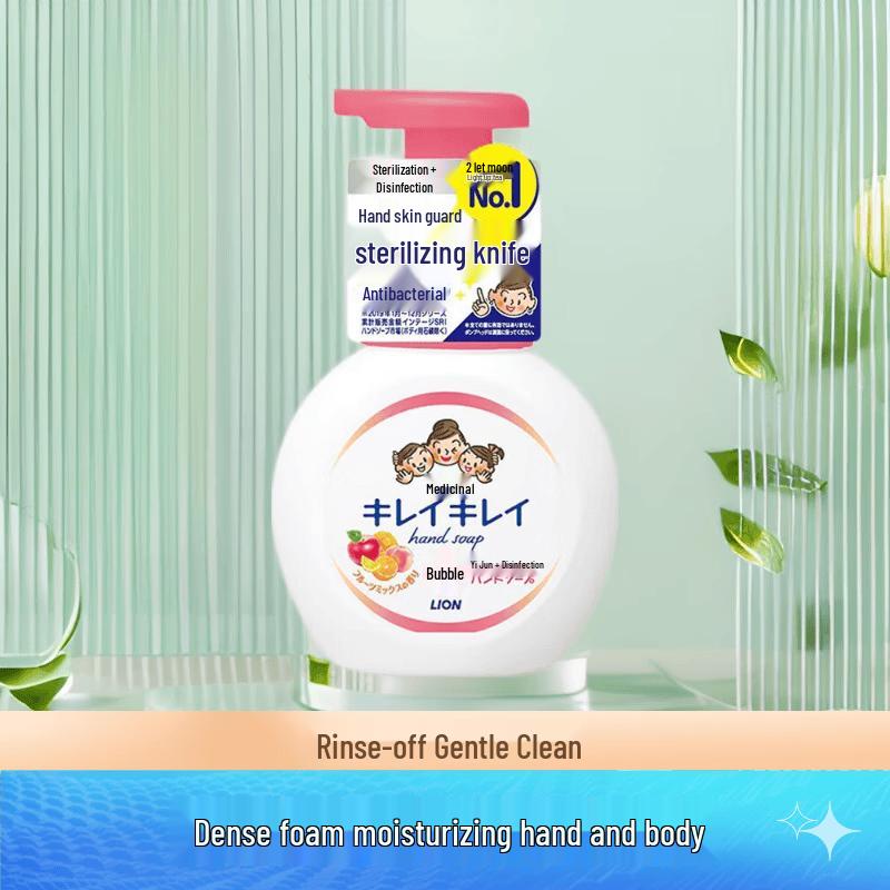 Lion King Foaming Hand Soap
