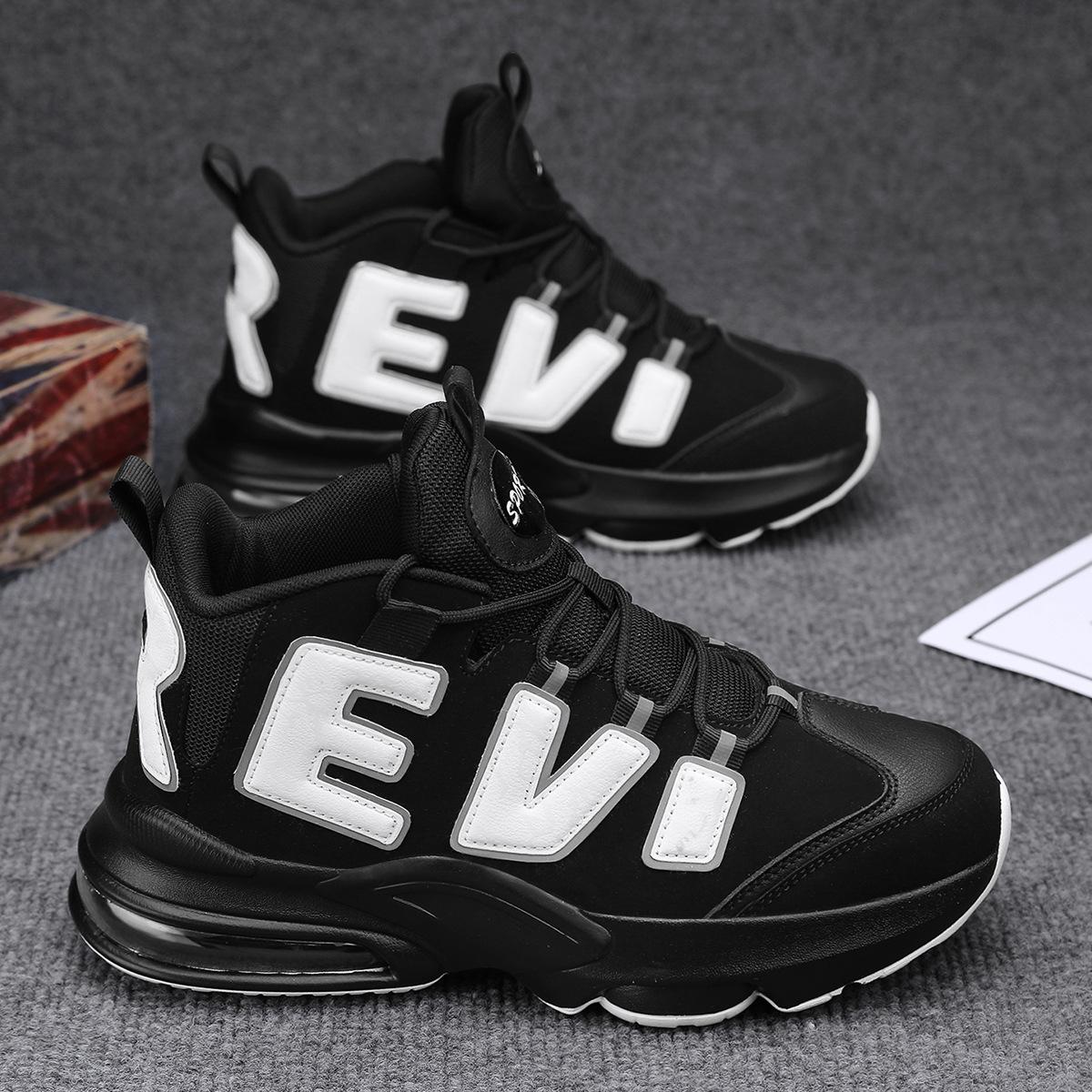 

Прямые продажи с фабрики баскетбольные кроссовки мужские и женские взрослые спортивные кроссовки воздушная подушка отскок бархат нишевые черно-белые кроссовки для реального боя 45