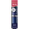 Media Creamy Lasting Lip A RS-18 Trucco Labbra Uso 1,5 cm del rossetto. Trucco della bocca