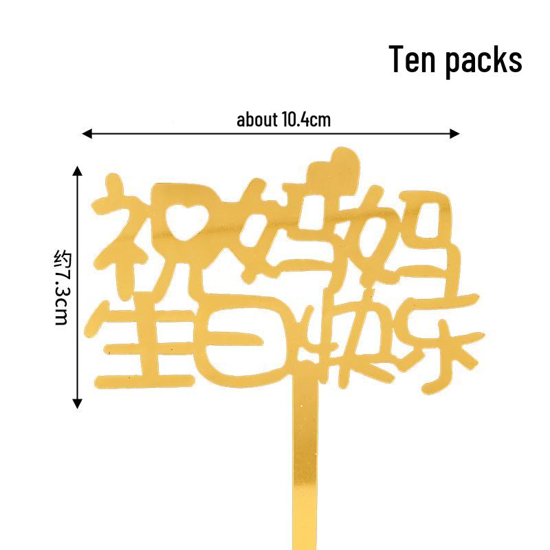 50 Stück Goldene Acryl-Kuchenstecker - Geburtstag, Festival, Muttertagsfeier