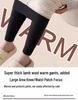 Women's High-Waisted Slimming Warm Cashmere Knee Pad Pants
