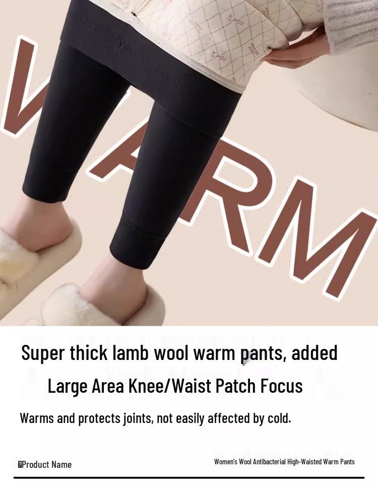 Women's High-Waisted Slimming Warm Cashmere Knee Pad Pants