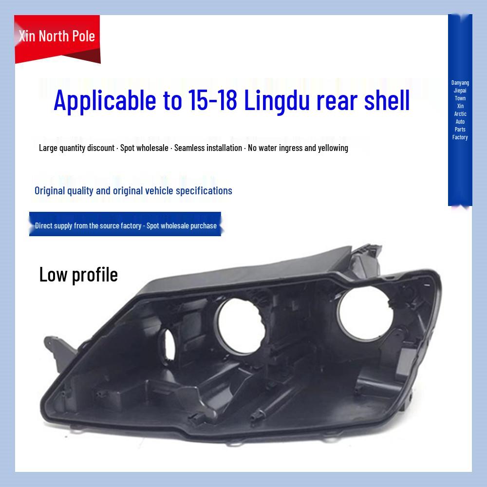 Lamando Headlight Cover & Base Shell for 2015-18 Low Configuration Model