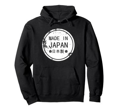 Hergestellt in Japan Hoodie