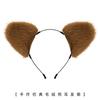 Original Bear Ear Headband Simulation Beast Ear Cos Multi-color Panda Ear Plush Hair Accessories Props Are In Stock.