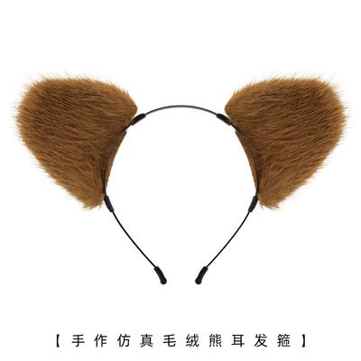 Original Bärenohren-Haarreif, realistisches Tierohren-Design Cos Mehrfarbige Panda-Ohren Plüsch-Haarschmuck