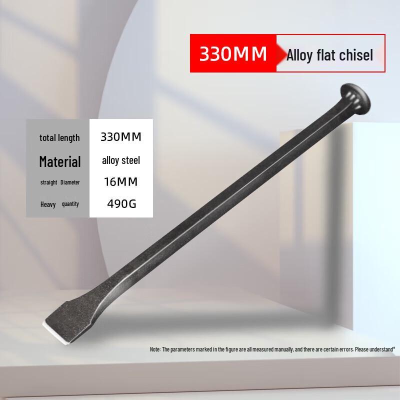 Yishuxiang Industrial Masonry Chisel