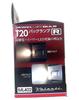 Valenti Jewel LED žárovka ML série Studená bílá 6500K T20 tvar 2500lm Zadní světlo DC12V Pouze pro domácí automobily Kompatibilní s technickou kontrolou vozidla ML402-T20
