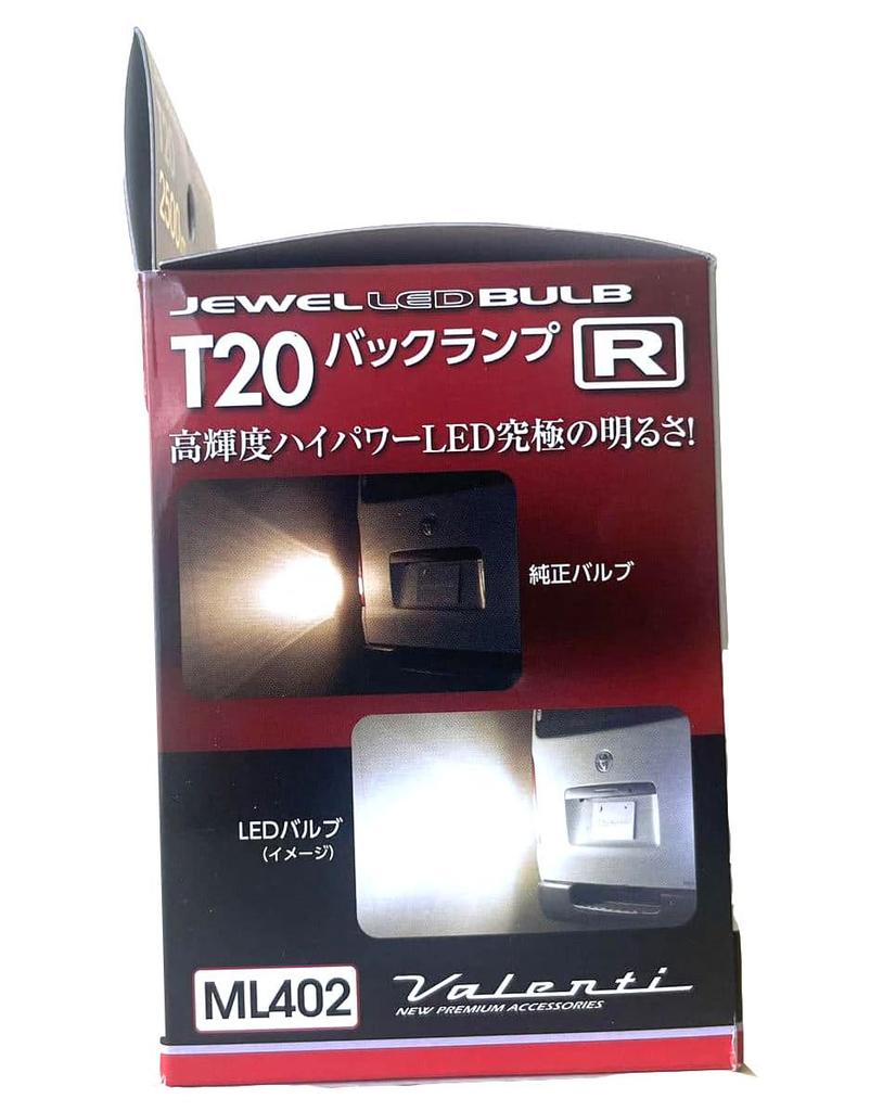 Valenti Jewel LED žárovka ML série Studená bílá 6500K T20 tvar 2500lm Zadní světlo DC12V Pouze pro domácí automobily Kompatibilní s technickou kontrolou vozidla ML402-T20