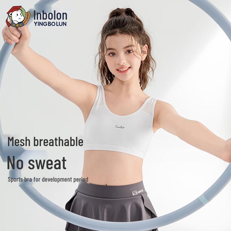 Yingbolun Girls  Mesh Breathable Vest Bra 80A