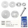 7pcs High-Speed Steel Cutting Blades: Cut Wood, Plastic, Copper, Aluminum & Soft Metals With Ease