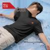 Hodo Sunscreen Cooling Casual T-Shirt