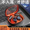 New. Bluetooth Open Wireless Bluetooth Headset Long Battery Life Comfortable Game Sports Android Universal