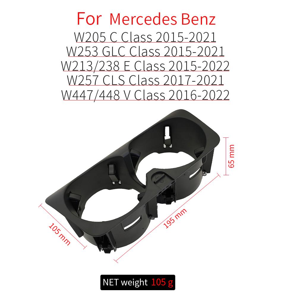 For Benz W205 W253 W213 W447 Car Enter Console Insert Drinks Cup Holder For Mercedes C E GLC V Class C200 E260 GLC300 2056800691
