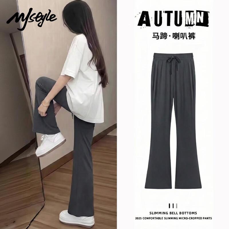 MJ STYLE Women s Ice Silk Flared Pants S