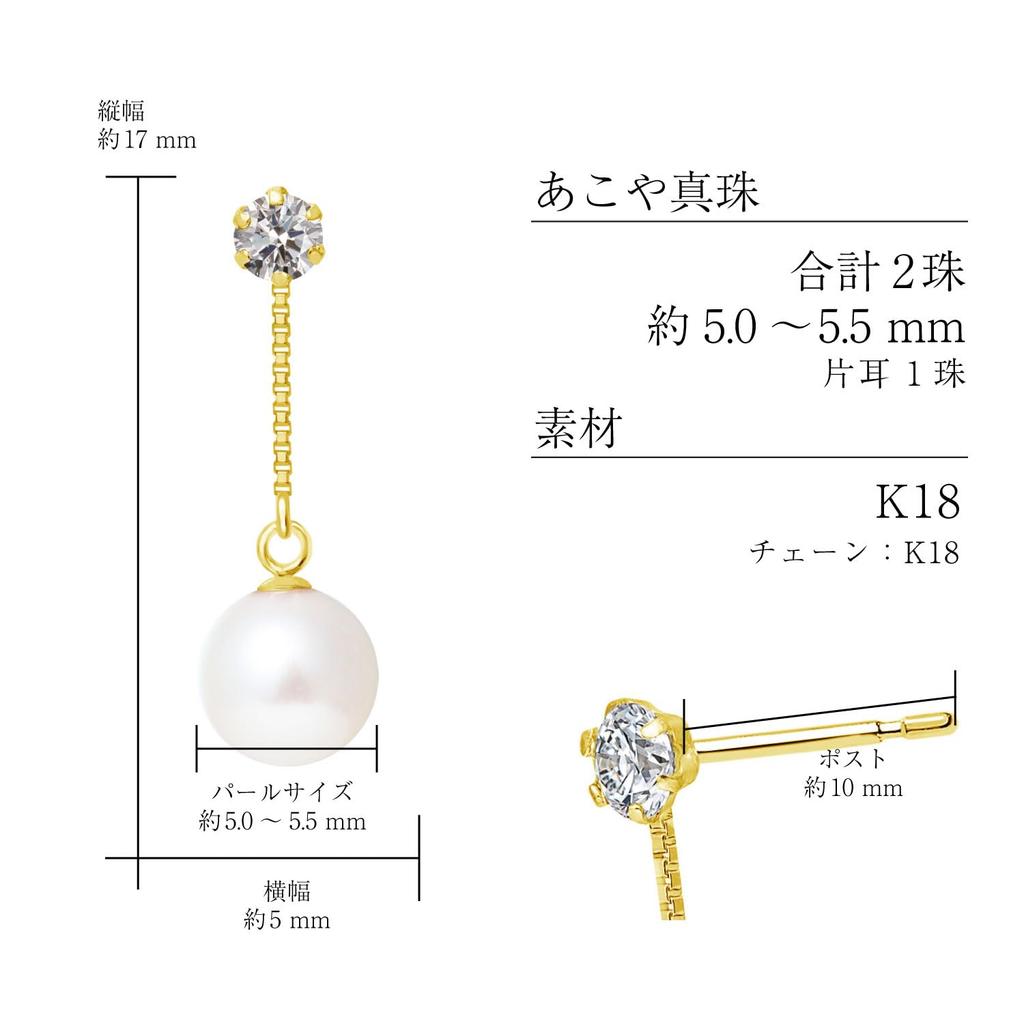 Lala Christie Women's Akoya Pearl Earrings with Natural Diamonds, 0.1ct, 18K Gold, le71-0016-yg