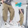 Mumuwu Boys' Khaki Summer Mosquito-Repellent Casual Pants