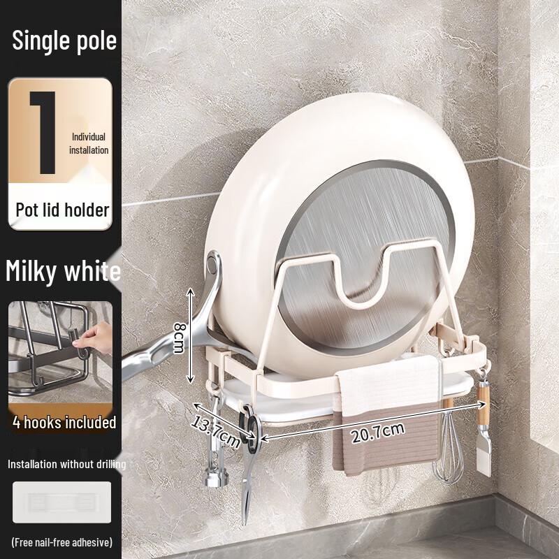 Xiyao No-Drill Wall-Mounted Kitchen Organizer Rack with Pot Lid and Chopping Board Holder