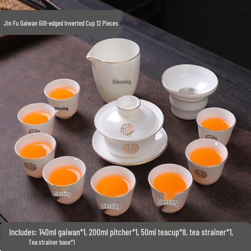 Naijiang Light Luxury White Porcelain Kung Fu Tea Set