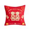 New Chinese Style Double-sided Printed Plush Happy Character Pillow Wedding Room Layout Decorative Cushion Living Room Sofa Cushion Cover