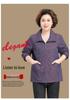 Stylish Lapel Jacket for Middle-aged Women: Spring/Autumn 2026 Casual Top