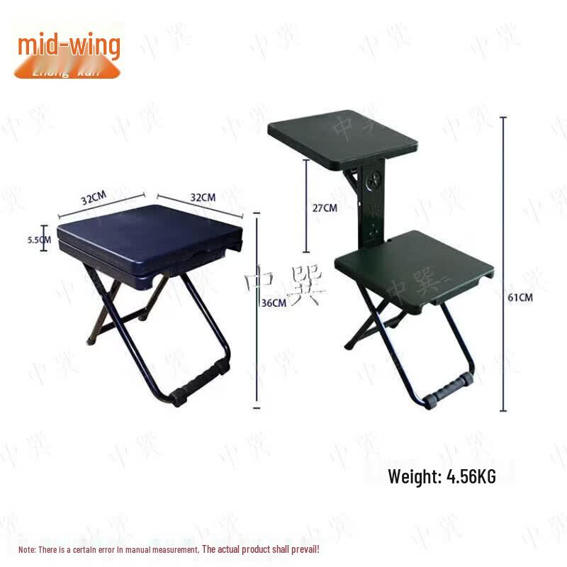 Portable Folding Outdoor Multi-functional Chair