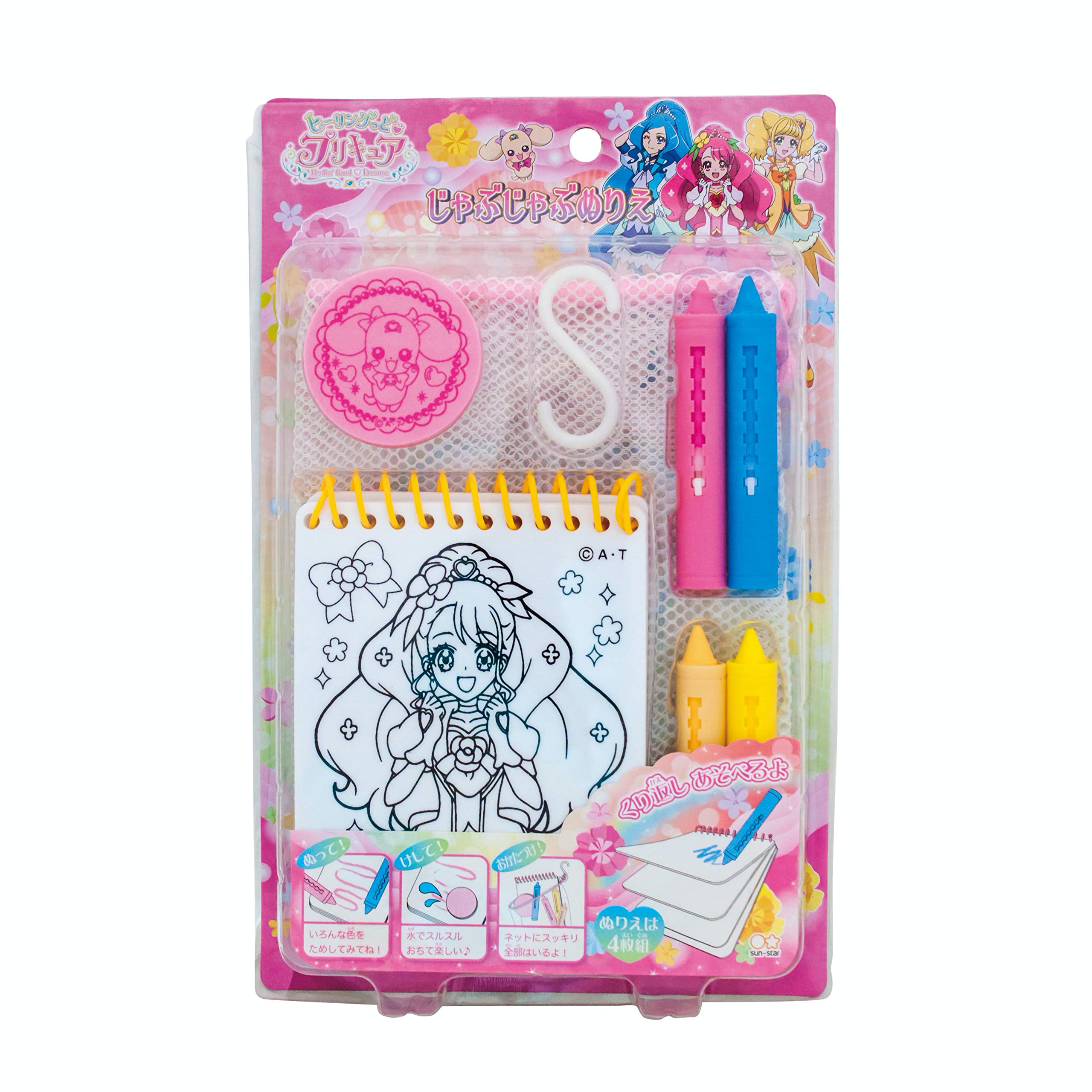 Healin Good Pretty Cure Splash Coloring Book
