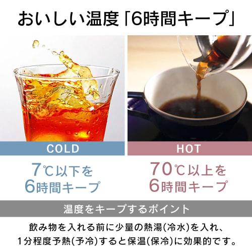 IRIS OHYAMA 500ml Stainless Steel Mug Water Bottle with One-Touch One-Hand Lock, Easy-Drinking Mouth, Easy-to-Clean Design, Vacuum Insulation, Keeps W