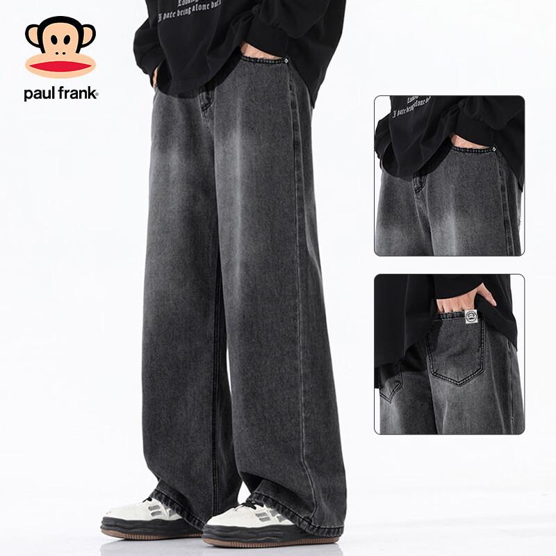 Paul Frank Men's Retro Washed Loose Straight Leg Jeans