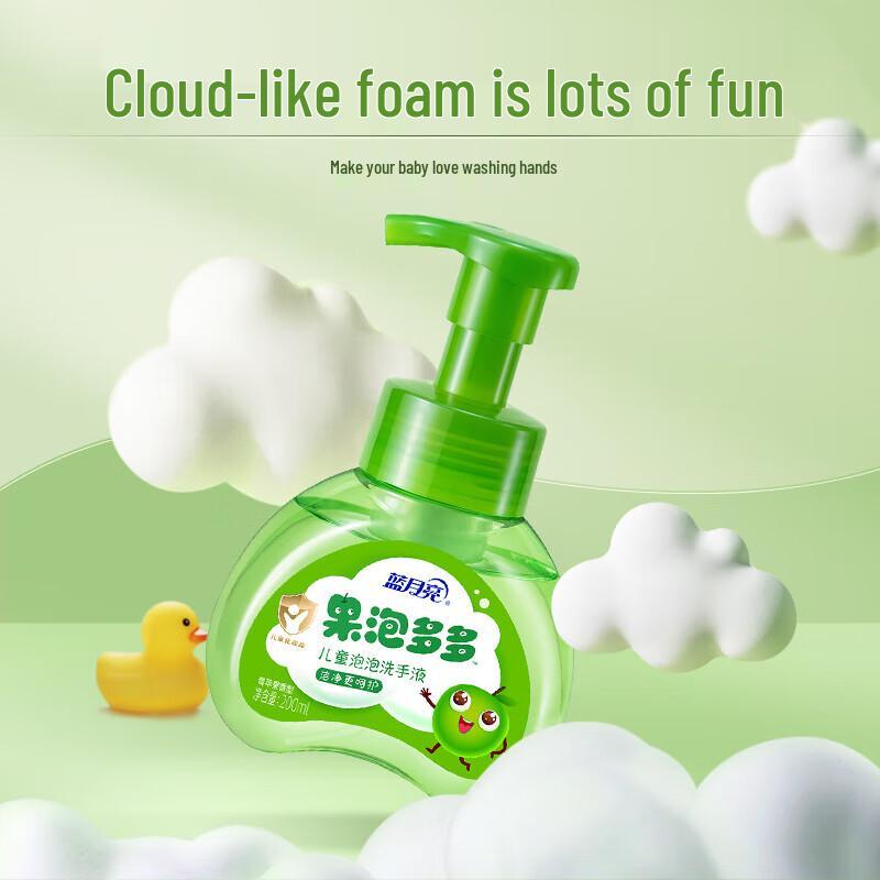 Blue Moon Kids Green Apple Foaming Hand Soap