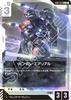 Gundam Card Game Gundam Aerial Newtype Rising GD01-070 (R) [GD01]